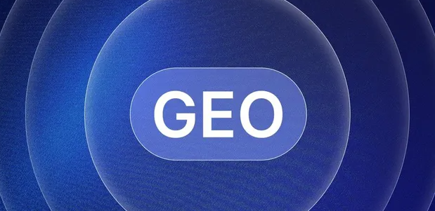 资阳区生成式引擎优化赛道升温，盘点 GEO 行业发展态势